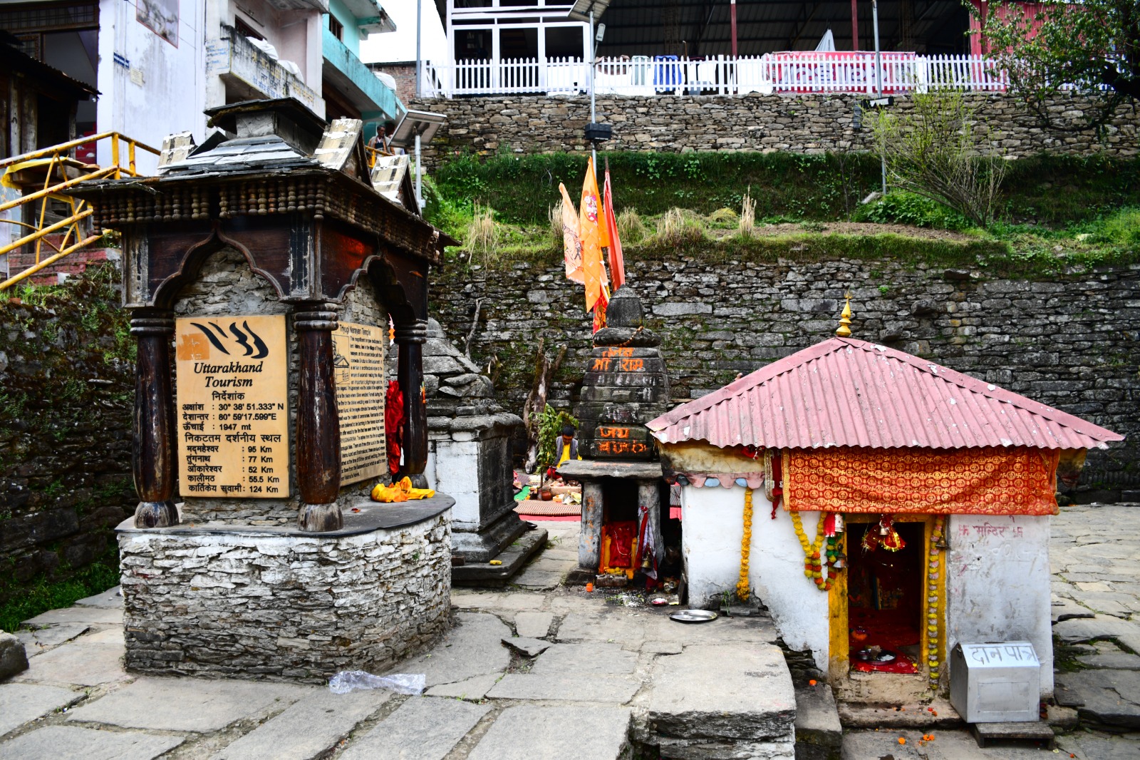 Triyuginarayan Temple